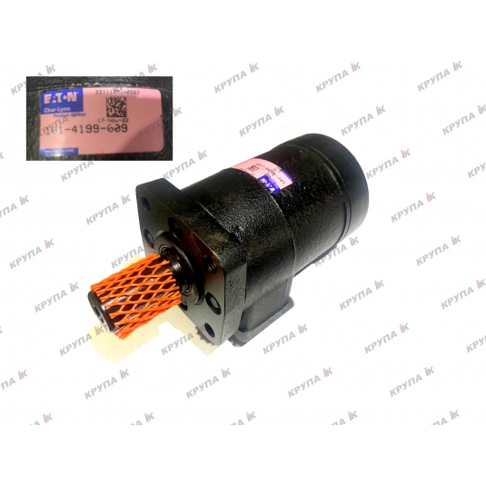 Гідромотор ротаційної сітки 2388 стар