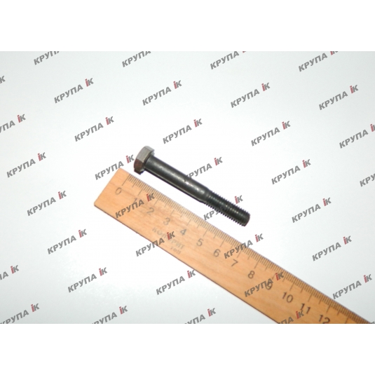 Болт M8 x 50mm, Cl 8.8 ступицы крыльчатки двигателя, 845-8050