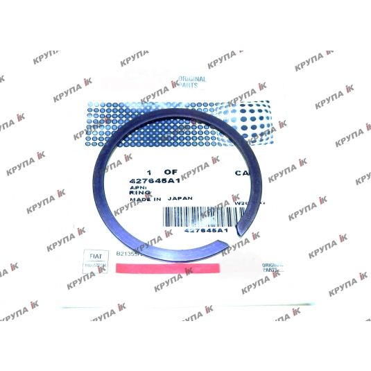 кольцо стопорное