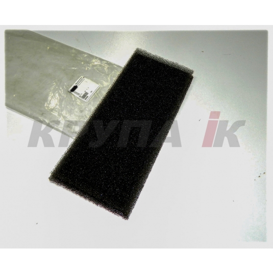 Фильтр - вставка кабини 2366-5130