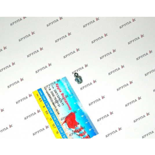 Масельничка M8x1 пряма