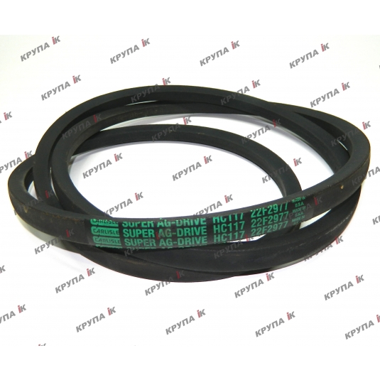 Ремінь приводу МКШ жниварки 2020 (2920 мм.)