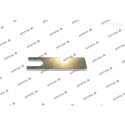 Регуліровочна пластина подвійного ножа 2,5мм