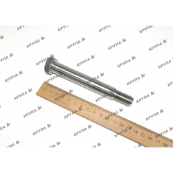 Болт 5/8"-11 LH, спеціальний з лівою різьбою 2388