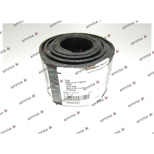 Ущільнення нижнього решетного стану 47924947 (56mmW x 1790mm L)