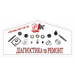Ремонт , Реставрация , Установка на Комбайн 5130, 6140 ( 105.5 CC/REV) гідронасосів 47656865, 84148069, 47876515 // и гидромоторов 90380452, 47899654, 47433772 // 87374885 // 84599273
