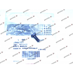 Болт BANJO BOLT топливной трубки слива форсунок