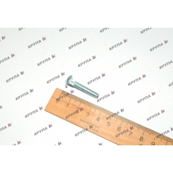 Гвинт кріплення голівки ножа  1010, 1979166C1