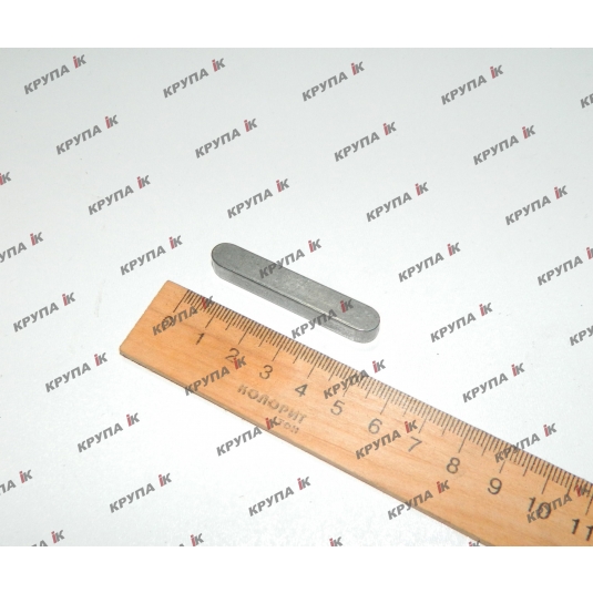 Шпонка 8 х 7 х 50 mm измельчителя 8010 закругленная