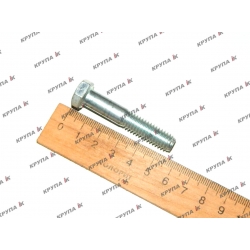 Болт  3/8"-16 x 2" G5, 413-632, 424-632, 409-7632, 865121769, 1011725