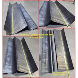 Днище бункера 2388 ( из 3-х частей ) (Под изготовление -- 7-10 днів)