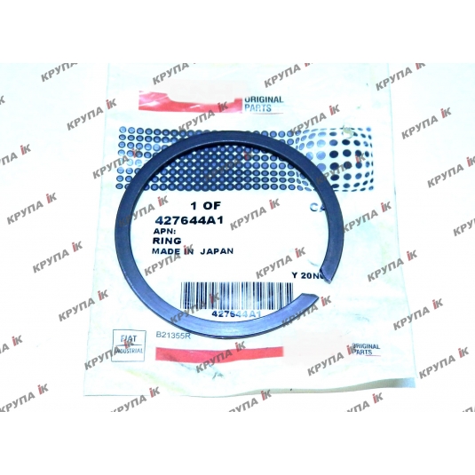 кольцо стопорное